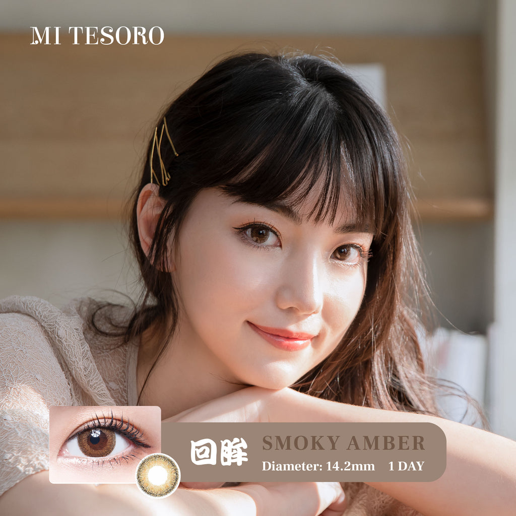 MI TESORO - SMOKY AMBER (Daily - 10 PCS)