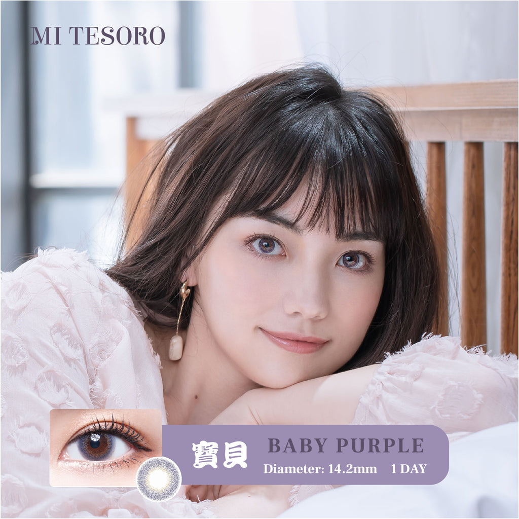 MI TESORO - BABY PURPLE (Daily - 10 PCS)